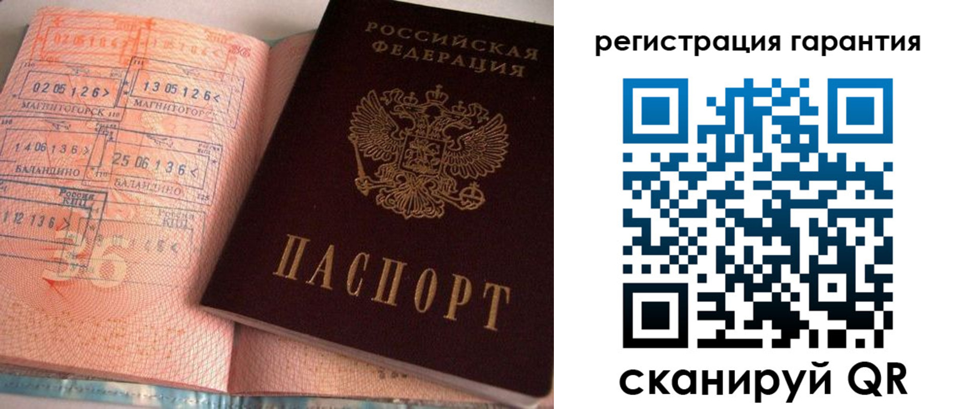 форма 3 в Луховицах