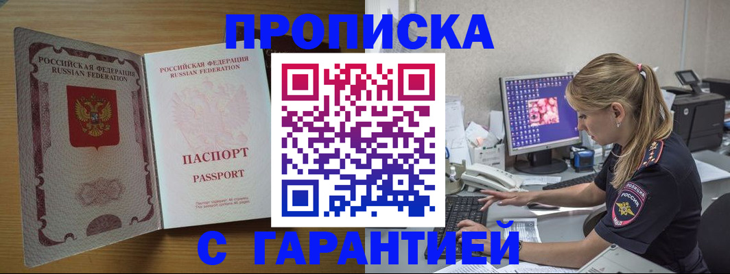 найти адрес прописки в Луховицах